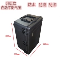 Anbaode PP-32 large moisture-proof box large photographic equipment box safety box protective box shock-proof waterproof and pressure-resistant