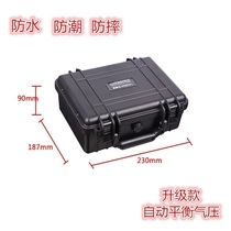 Wonderbao moisture-proof box waterproof box safety box protective box small safety protective box shock-proof and pressure-resistant box JS-01