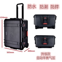 Anbaode PP-18 plastic safety and moisture-proof PP box waterproof shockproof and pressure-resistant protective box photographic equipment SLR box