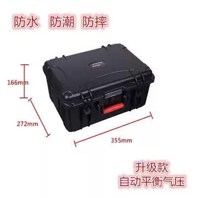 Wandebao portable sealed box Equipment protection box Moisture-proof box Safety box Shockproof box Photographic equipment box JS-4