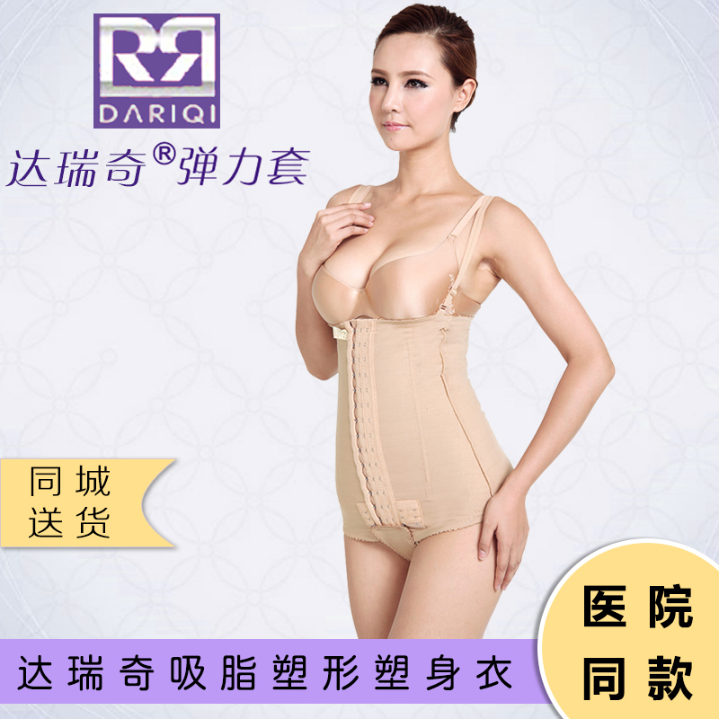 Darrich Powerful Stretch Set Medical Liposuction Body Shaping Pants Postpartum Corset Panties High Waist Traceless Body Shaping Clothes