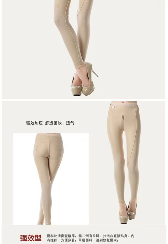 Cơ thể bụng phẳng corset Pháp Huaimei chính hãng corset chín điểm eo thấp quần dây kéo mở da