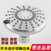 Hotel three-way shower shower Super supercharged bath Shower shower head Water-saving shower Bathhouse shower head Bathhouse shower head Bathhouse shower head bathhouse shower head bathhouse shower head bathhouse shower head