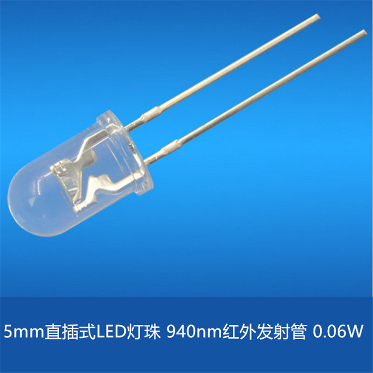 5mm infrared LED light F5 red outer light bead monitoring camera remote control 940nm infrared emission tube
