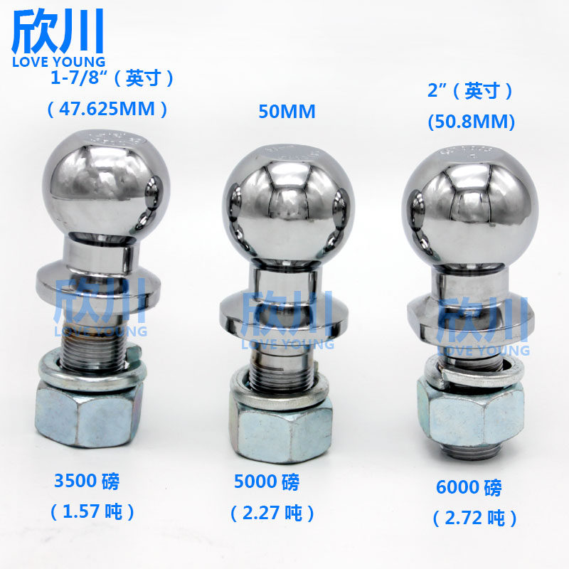 Xinchuan General SUV Off-road Modification Tow Connection Ball Head Cart Accessories Car Rear Cart Ball Hook Arm