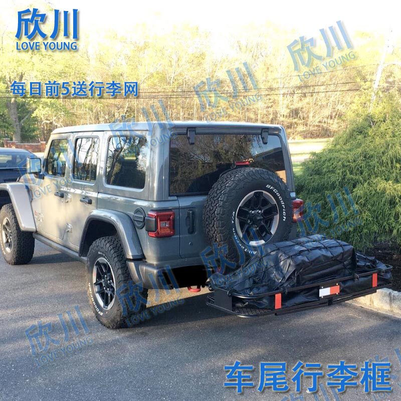 Aiyangcar rear cart luggage frame Off-road vehicle carrier basket folding shelf Rear hanging square mouth cart frame