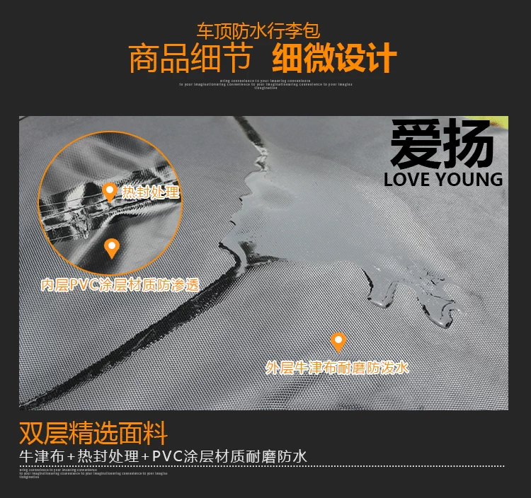 Ai Yang xe với túi mưa túi lưu trữ hành lý giá xe không thấm nước xe hơi mái xe túi hành lý túi đuôi