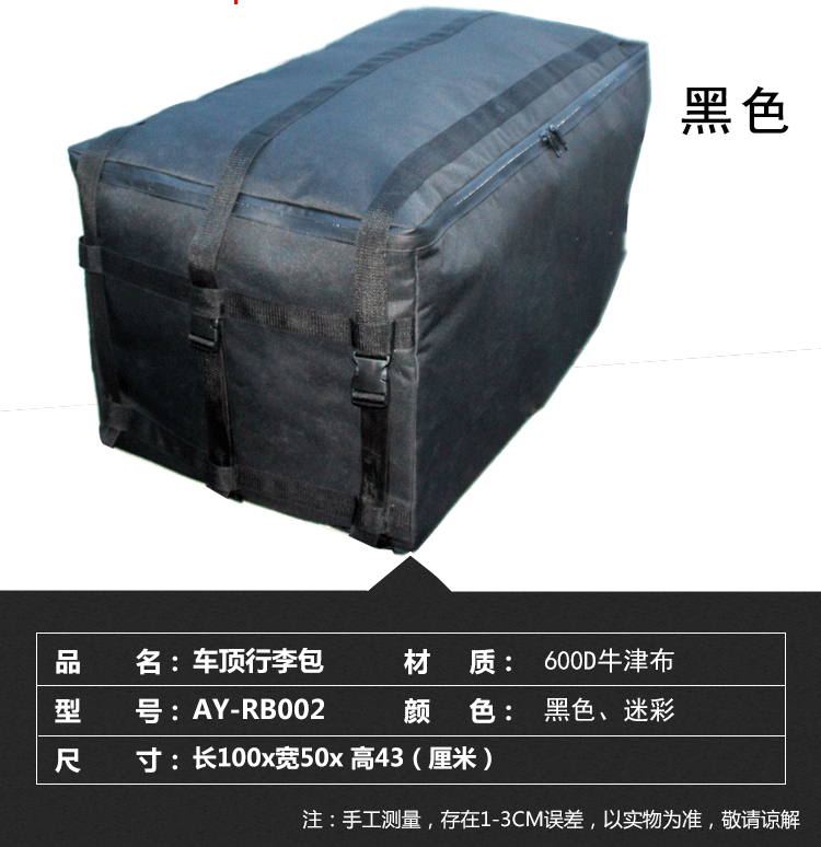 Ai Yang xe với túi mưa túi lưu trữ hành lý giá xe không thấm nước xe hơi mái xe túi hành lý túi đuôi giá nóc ô tô