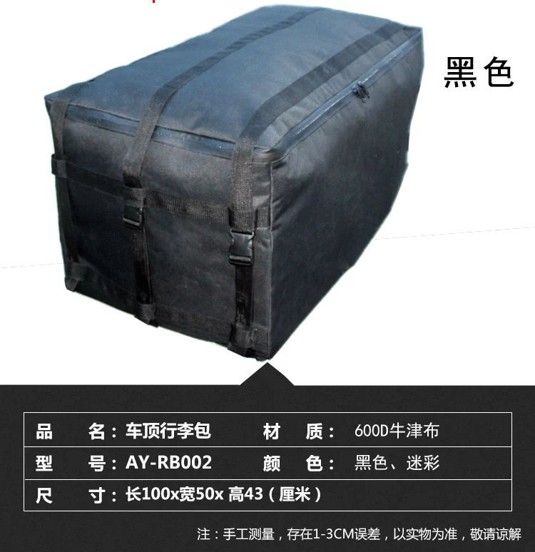 Ai Yang xe với túi mưa túi lưu trữ hành lý giá xe không thấm nước xe hơi mái xe túi hành lý túi đuôi