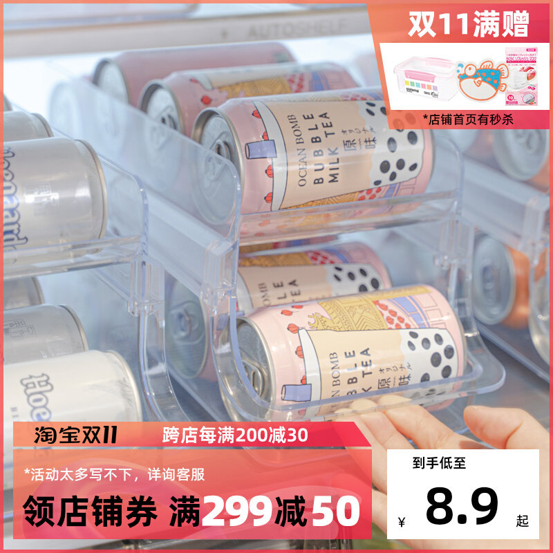 Automatic roll-off beverage storage box artifact beer cola cans soda storage shelf refrigerator side door rack