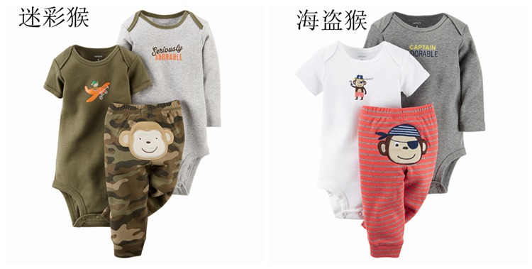 Coffret cadeau pour nouveau-né - Vêtements + Fournitures - Ref 1977591 Image 11