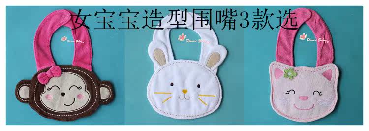 Coffret cadeau pour bébé - Vêtements + Fournitures - Ref 1977540 Image 15