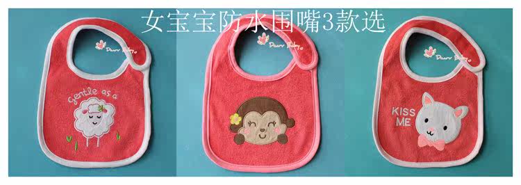 Coffret cadeau pour bébé - Vêtements + Fournitures - Ref 1977540 Image 16