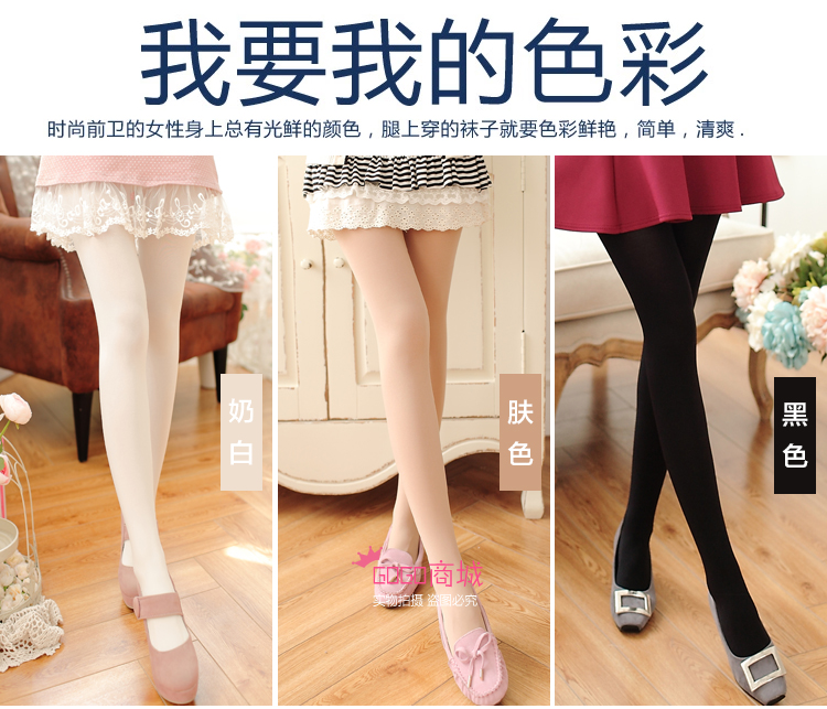 Chaussettes - collants Antarctique velours collants - Ref 754836 Image 12