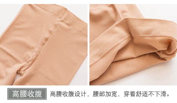 Mùa thu vớ màu da dày quần lót chống móc lụa vớ mùa xuân và mùa thu xà cạp vớ bếp lò vớ nike