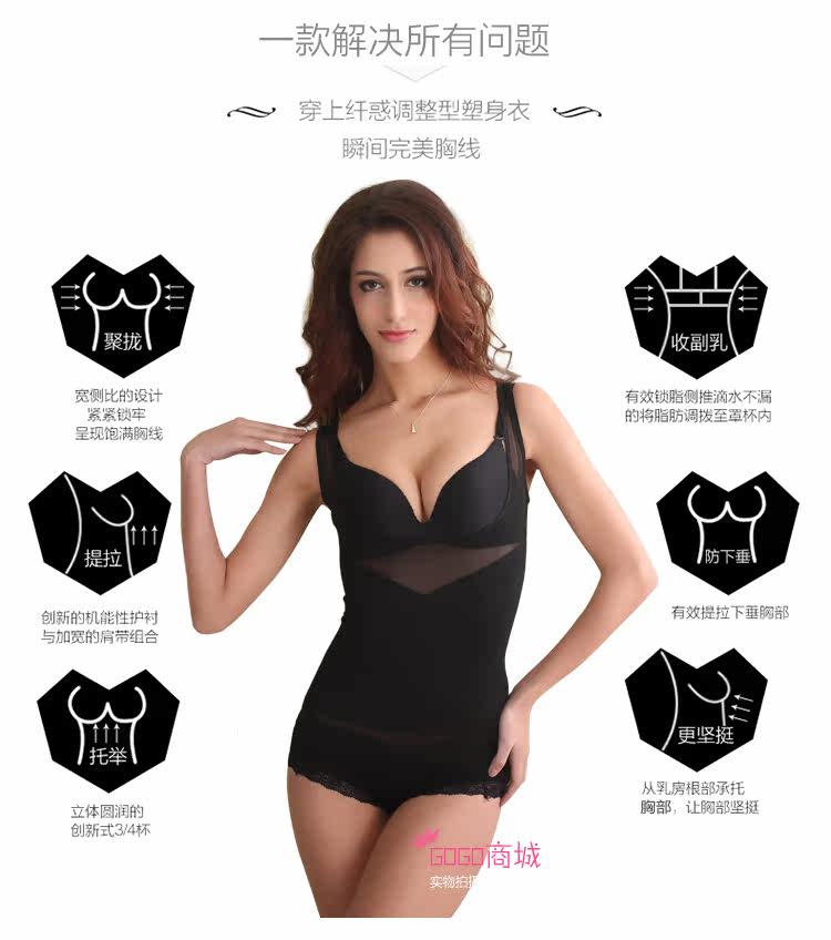 Body gogo-en-501 en nylon - Ref 667024 Image 10