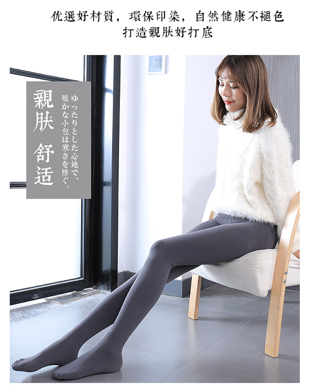 Quần lửng màu mè nữ mùa xuân và mùa thu dày 380d vớ dày vớ bếp chống rỗ chống rốn tất bàn