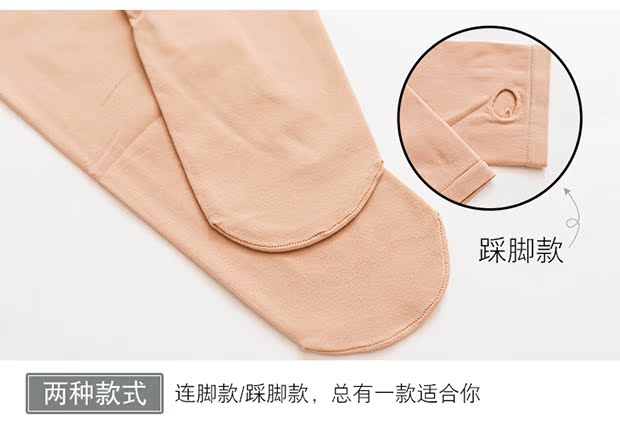 Mùa thu vớ màu da dày quần lót chống móc lụa vớ mùa xuân và mùa thu xà cạp vớ bếp lò vớ nike