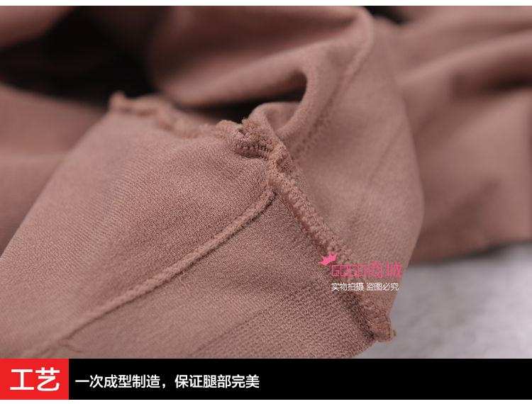 Chaussettes - collants Antarctique velours collants - Ref 754836 Image 36