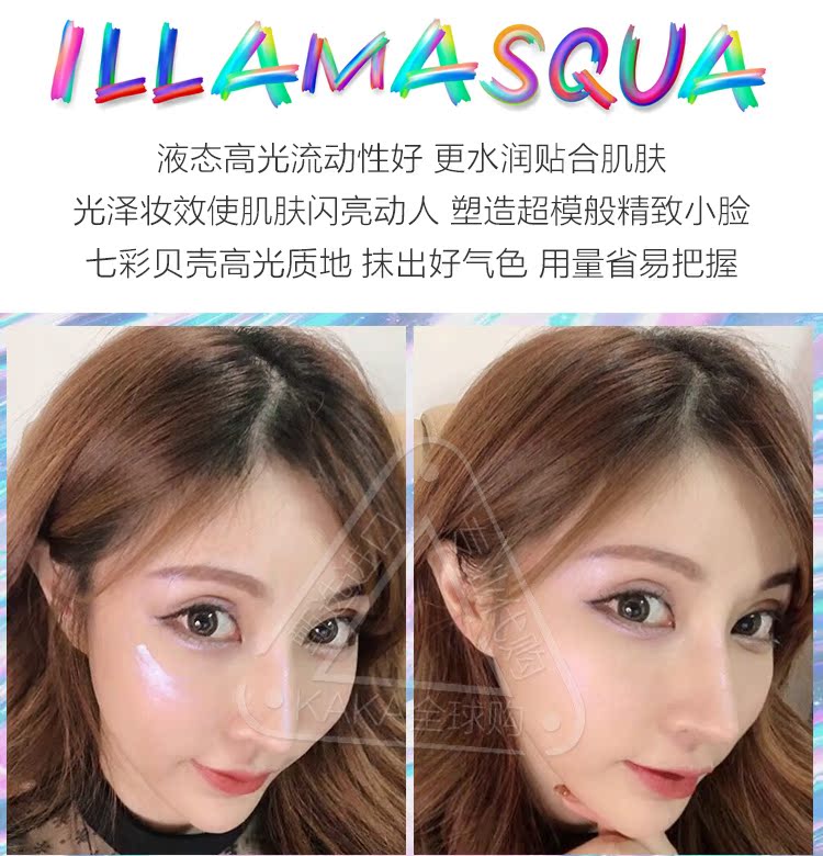 Hồng Kông gửi thư trực tiếp Vương quốc Anh IllamASQUA mới AURA đa chức năng nổi bật Bút làm sáng ma thuật lỏng phấn mắt bắt sáng becca