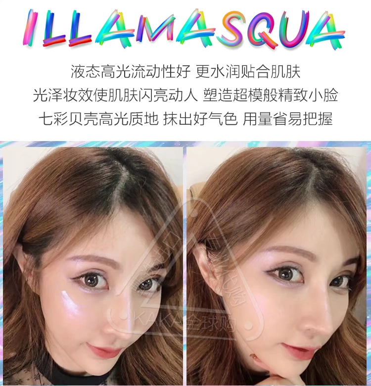 Hồng Kông gửi thư trực tiếp Vương quốc Anh IllamASQUA mới AURA đa chức năng nổi bật Bút làm sáng ma thuật lỏng phấn mắt