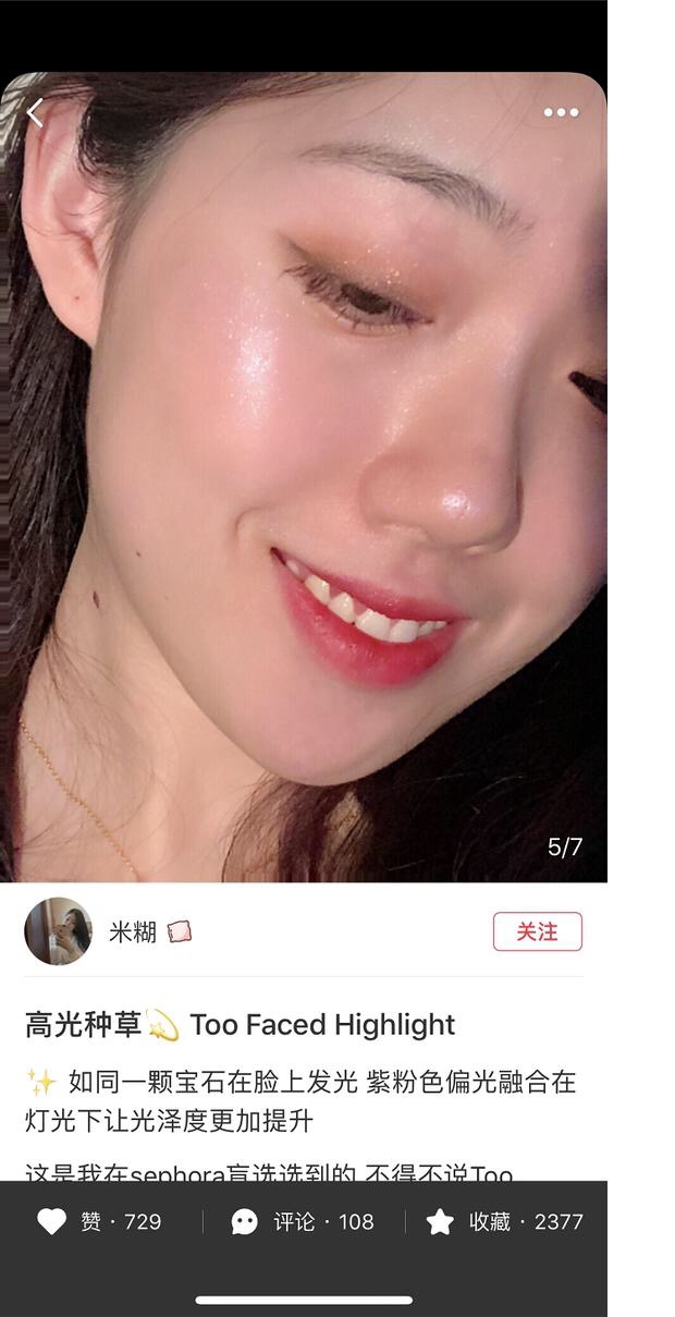 Ảo giác kim cương Too Faced mới làm nổi bật kim cương highl sáng 0,5g, 1g tạo khối black rouge