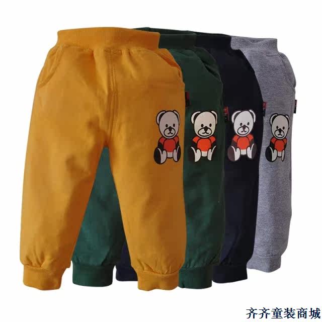 Pantalon pour garcons et filles - Ref 2058507 Image 47