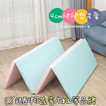 Suitable for Azip 4cm foldable crawling mat leather jacket replaceable custom baby floor mat