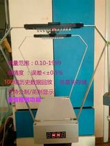 Slingshot water projectile muzzle velocity speed gauge Speed gauge High precision BT300 single burst voice Start booking