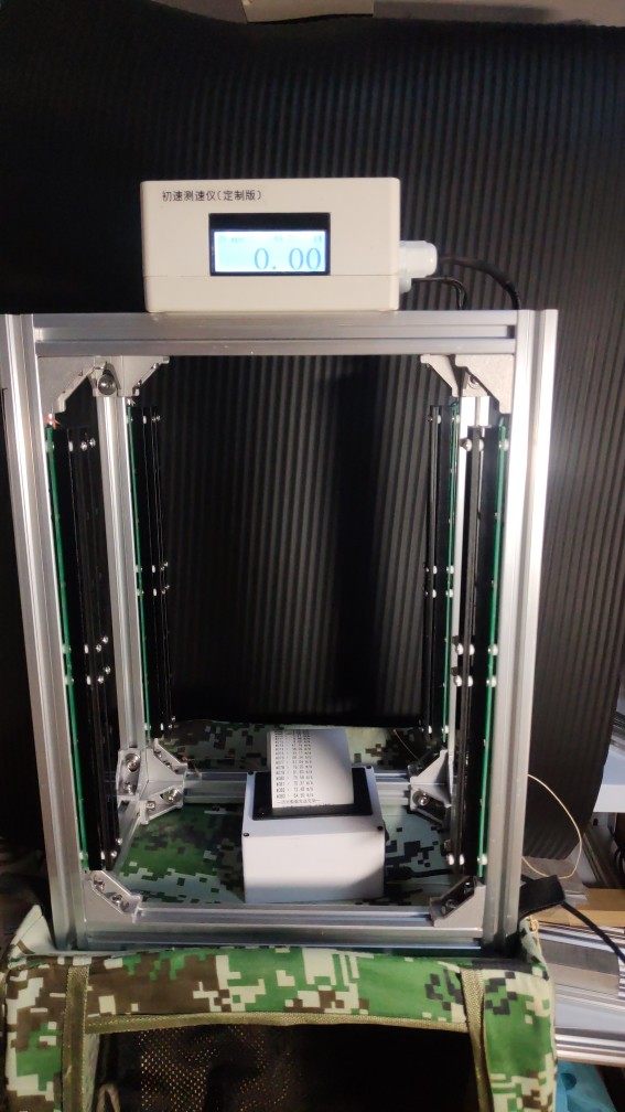 Customer-specific custom speedometer left and right widened sensing area Voice broadcast with wireless thermal printing 