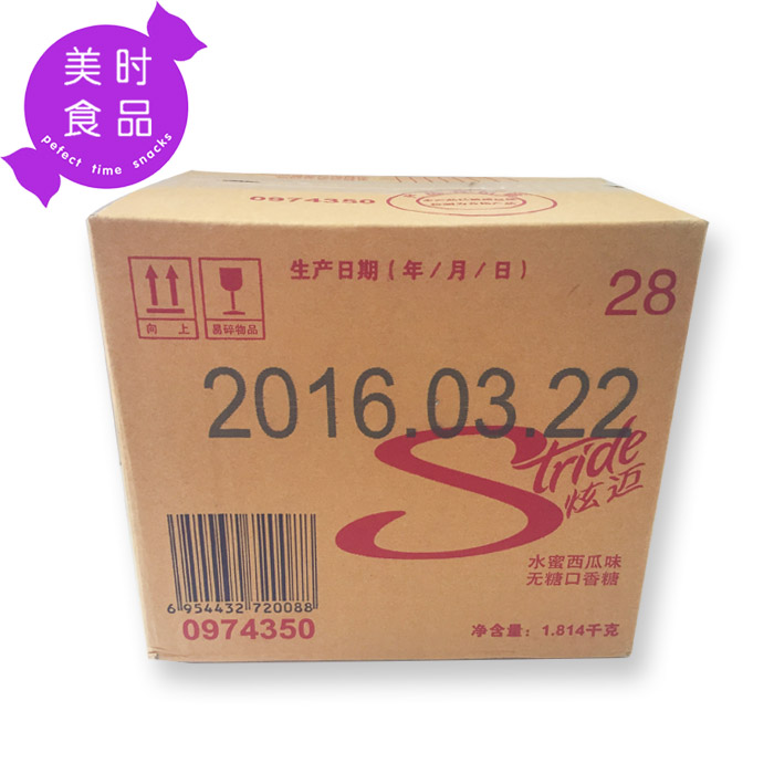 Xuanmai sugar-free xylitol chewing gum 28 pieces of the whole box 36 boxes of watermelon strawberries and other flavors can be approved