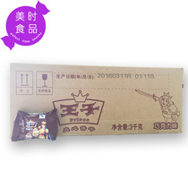 New prince sandwich cookies strawberry chocolate and other flavors 3KG bulk cookies can be batch Jiangsu Zhejiang Shanghai and Anhui