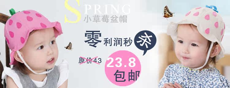 Echarpe enfant - Ref 2138517 Image 28