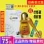 Bí mật có thể ấm và làm dịu tinh chất lỏng 50ml chính thức gốc tinh dầu massage ấm chính hãng để gửi kinh tuyến bàn chải đốt sống cổ - Tinh dầu điều trị tinh dầu cà phê