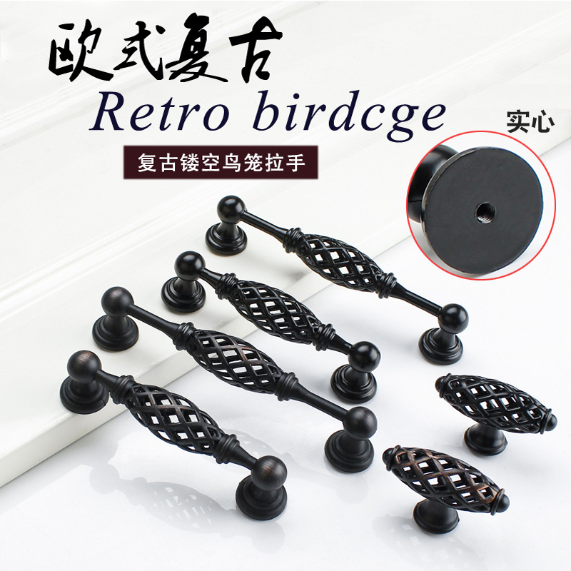 European vintage bird cage pulls hands American black wardrobe cabinet tea handle handle modern simple single hole cabinet