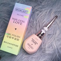 The Phiphile nail preferably WOWLADY US A base functional rubber series