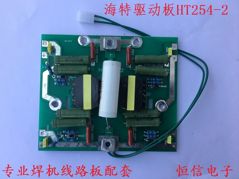Qingdao Haite 315 inverter plate inverter welder wiring board drive board HT254-2 welder accessories
