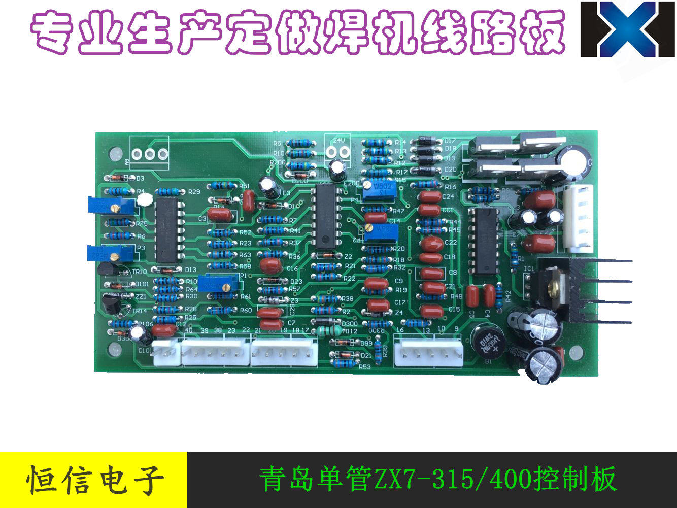 Dual-module control ZX7 ZX7 400D 315D 315D welding machine for Qingdao Single-tube IGBT main control board