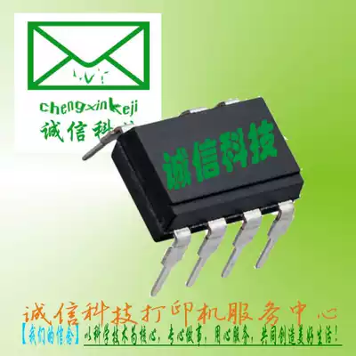 Minolta 1700W imaging box chip C15P drum holder DRUMCHIP imaging drum count compatible chip