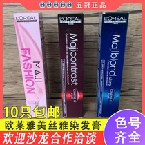 L 'Oré al Mesia Hair Dye Cream 50ml Hair Dye Cream Black Brown Cover White Hair Cold Tide