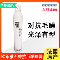 L 'Oré al tasteless hair gel non-scented anti-mania styling spray natural fluffy dry gel male and female hair styling