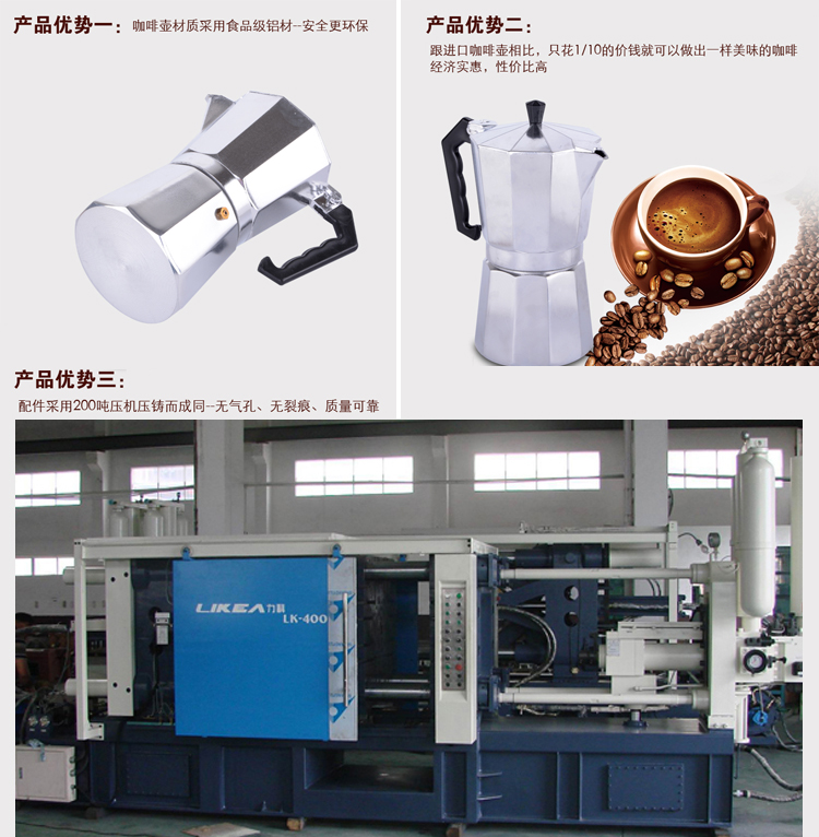 Ý tập trung moka nồi cấp thực phẩm nồi cà phê điện điện moka nồi hộ gia đình thương mại thiết bị cà phê