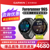 Garmin FR965 Triathlon Sports Running Marathon Cycling Swimming GPS Outdoor Mountaineering Hiking Watch