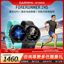 Garmin Forerunner245 255 sports watch blood oxygen heart rate GPS smart running watch