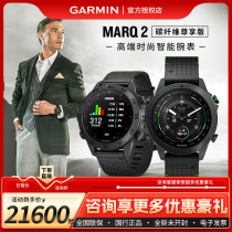 (新品)GARMIN佳明MARQ Carbon碳纤维多功能时尚高尔夫智能手表