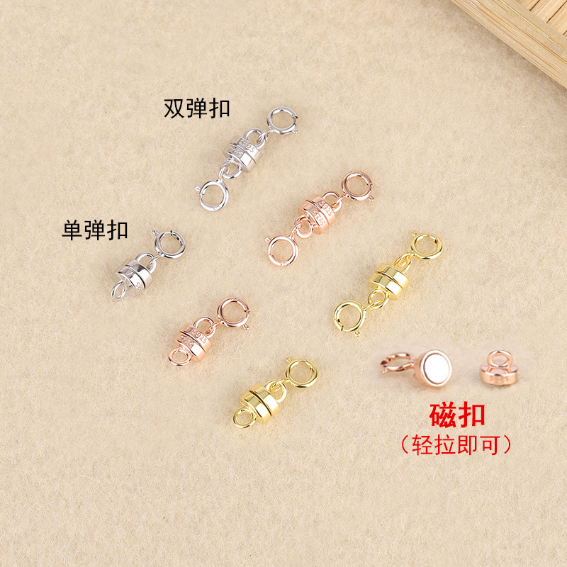 Tingxiangkai S925 DIY Handmade Material Magnetic Clasp Bracelet Clasp Women's Necklace Clasp Women's Magnet Clasp Connector Clasp Accessory