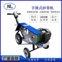 lu li high-speed and high-power hand-push Belt machine steel weld ping mo ji cart abrasive belt polishing machine grinding machine