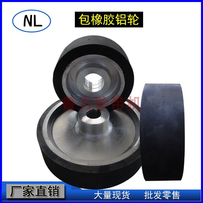 Aluminum new sand belt polishing machine special rubber wheel 300100 driven wheel special-shaped belt machine can be customized