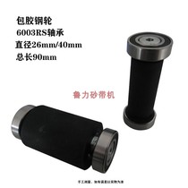 Abrasive Belt machine small diameter glue adjustment wheel finger groove wheel arc grinding wheel concave grinding wheel polishing and polishing wire drawing wheel