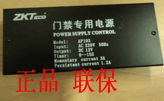ZKTECO entropy base AP103 access control special power supply F7 F8 SC102 F1 SF101 F2 power supply 12V3A